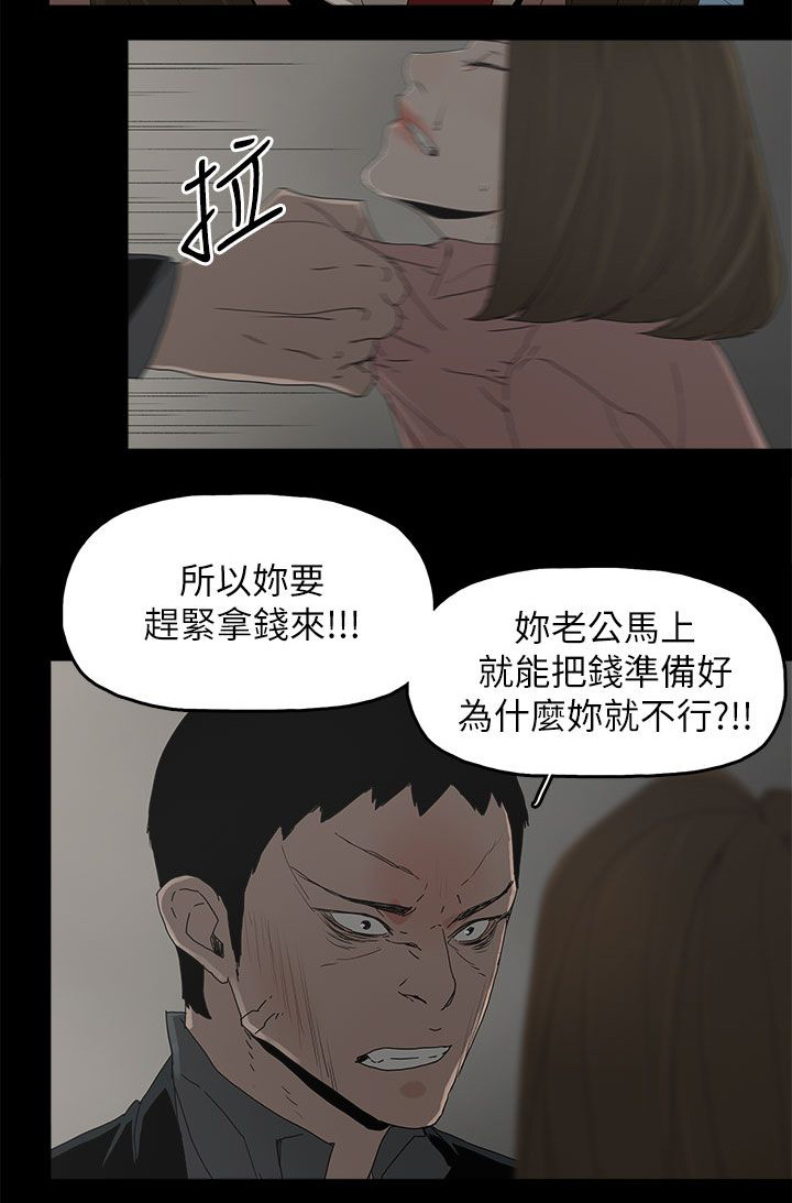 第73话12