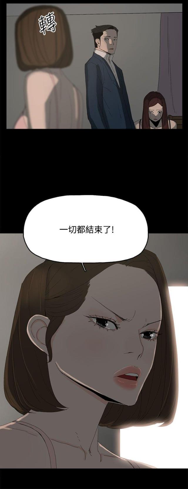第39话12