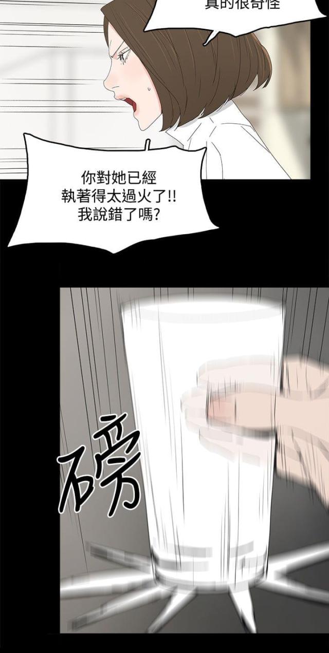 第49话7