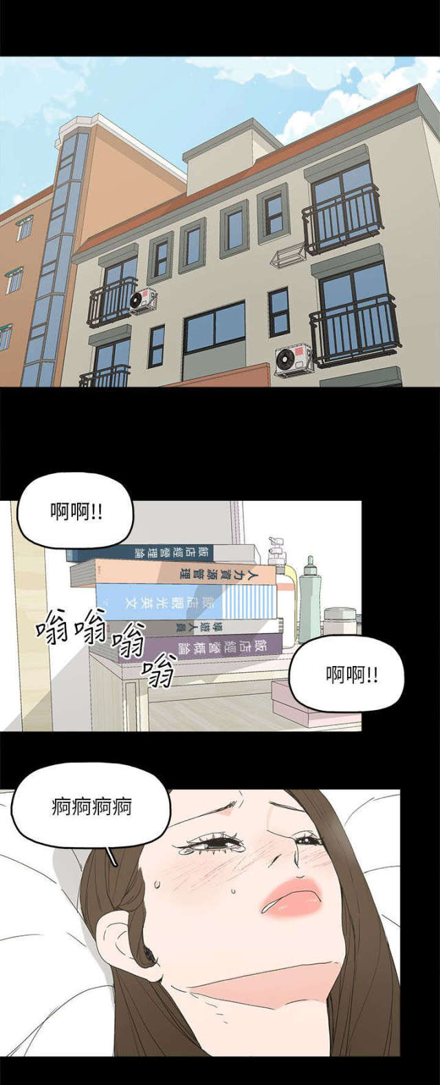 第61话10