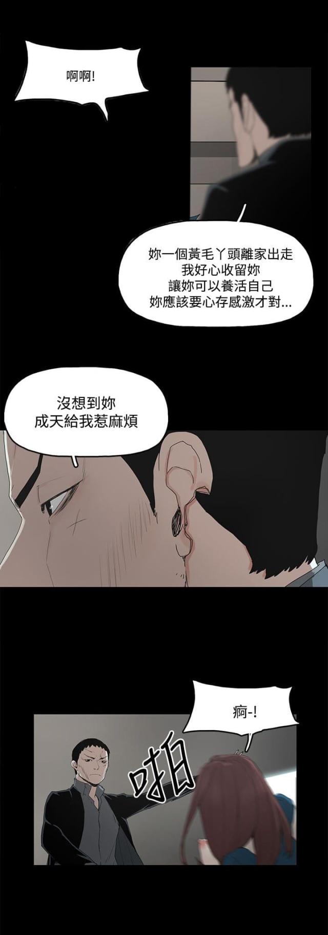 第4话5