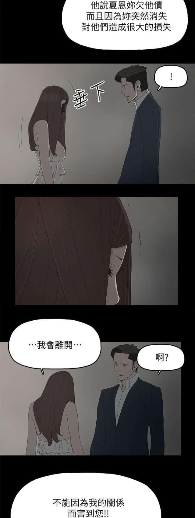 第65话2