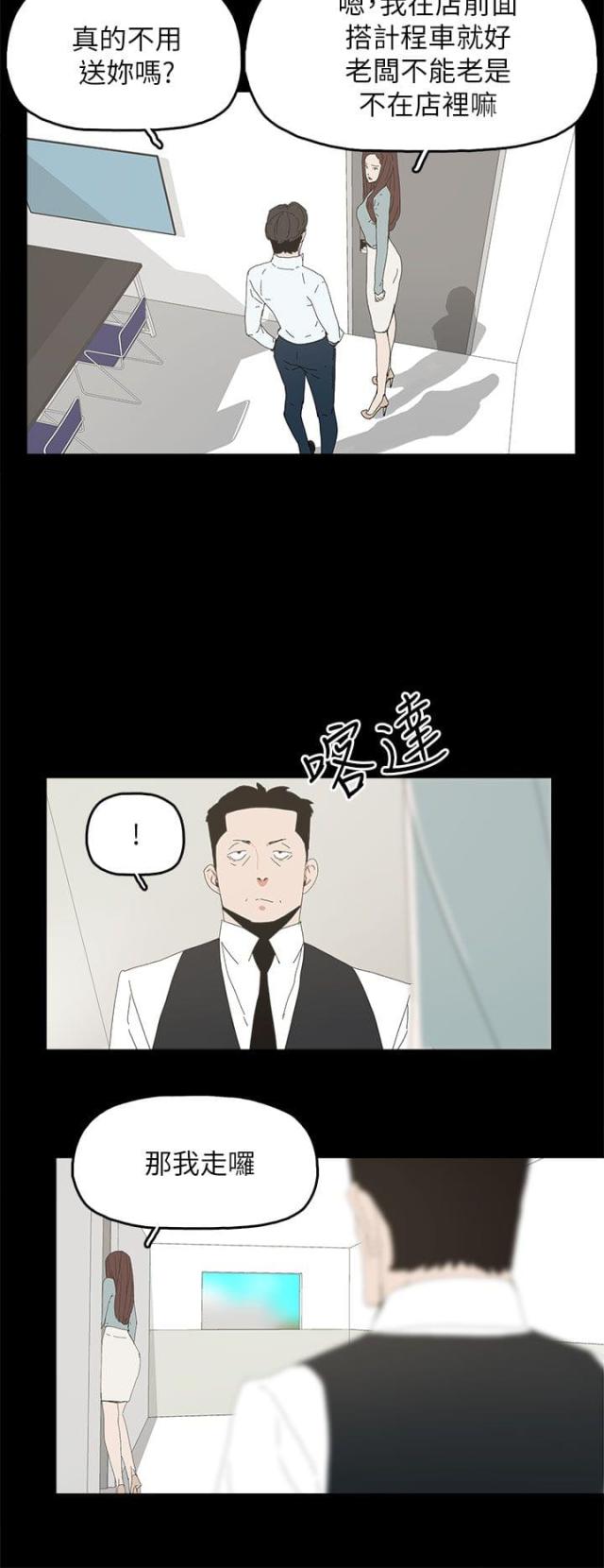 第54话13