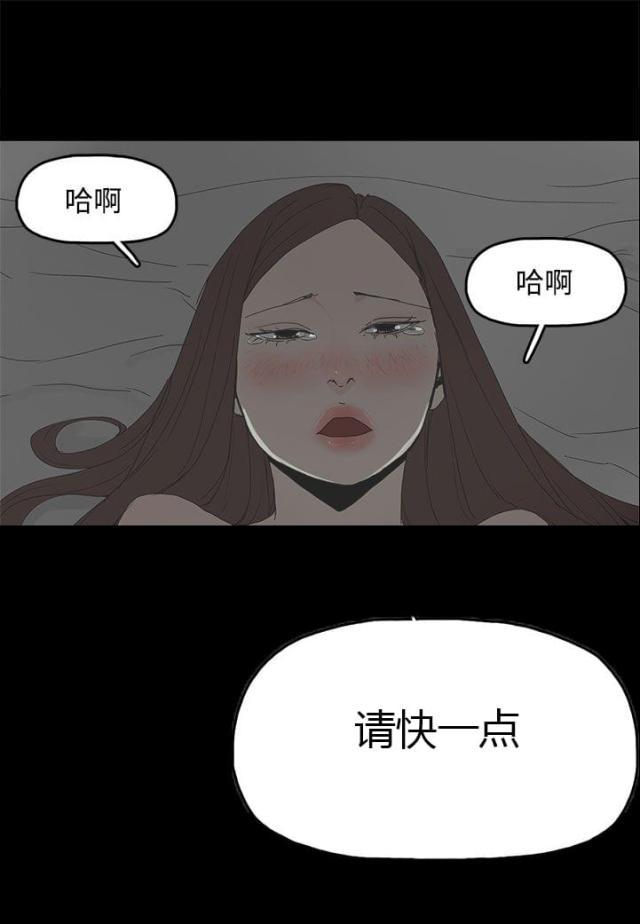 第24话10