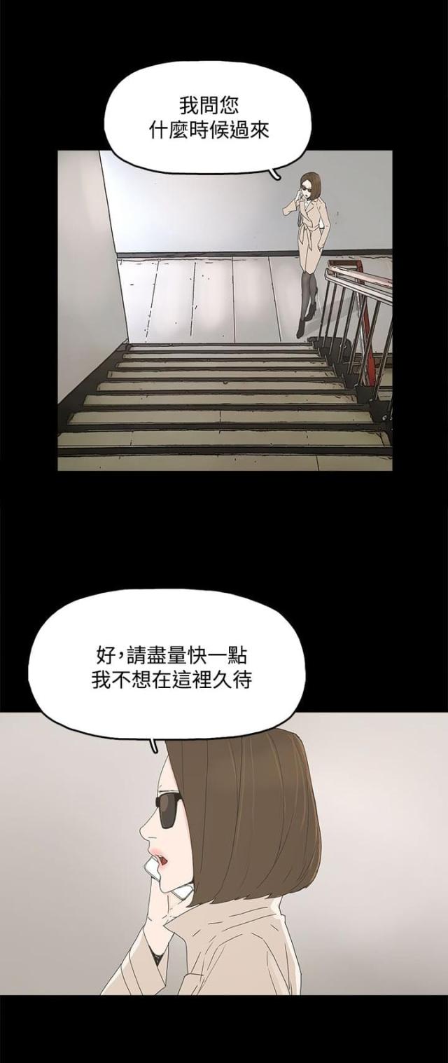 第22话9
