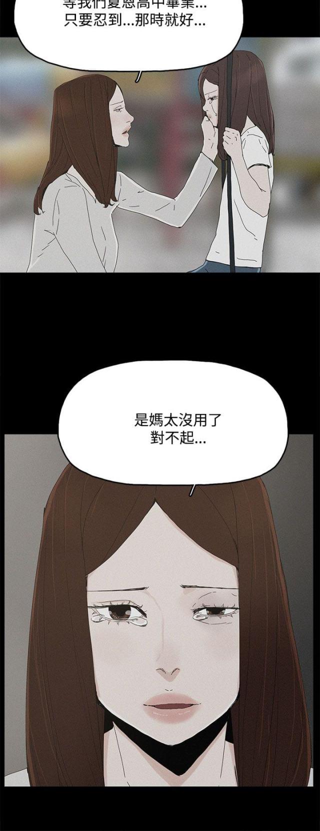 第41话3