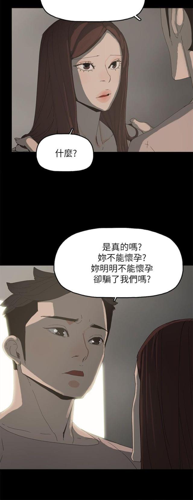 第56话15