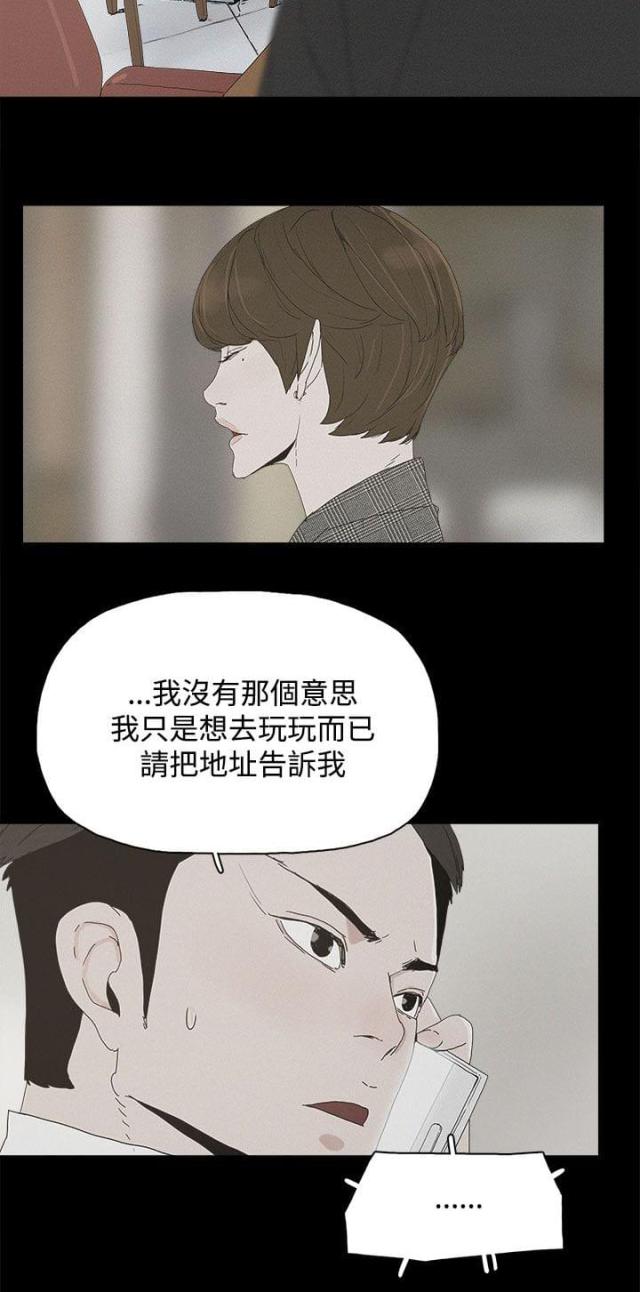 第35话3