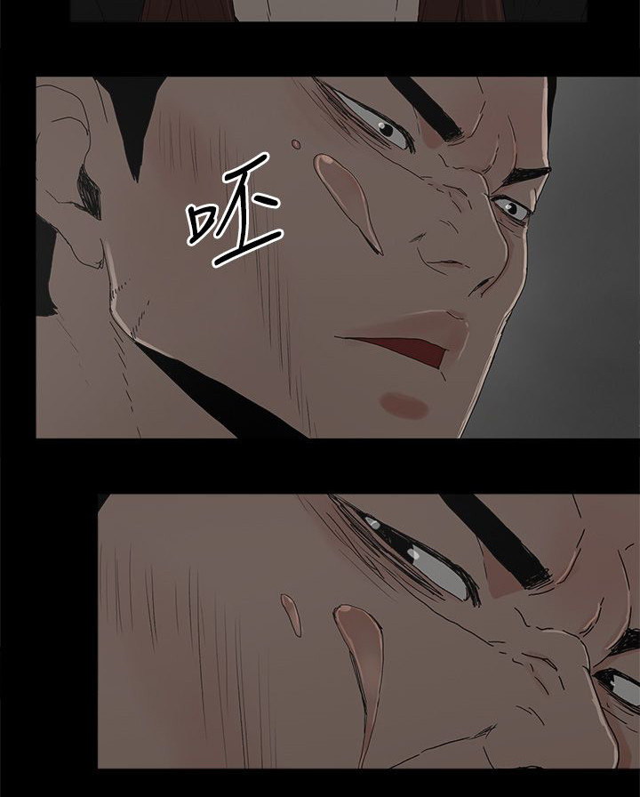 第75话8