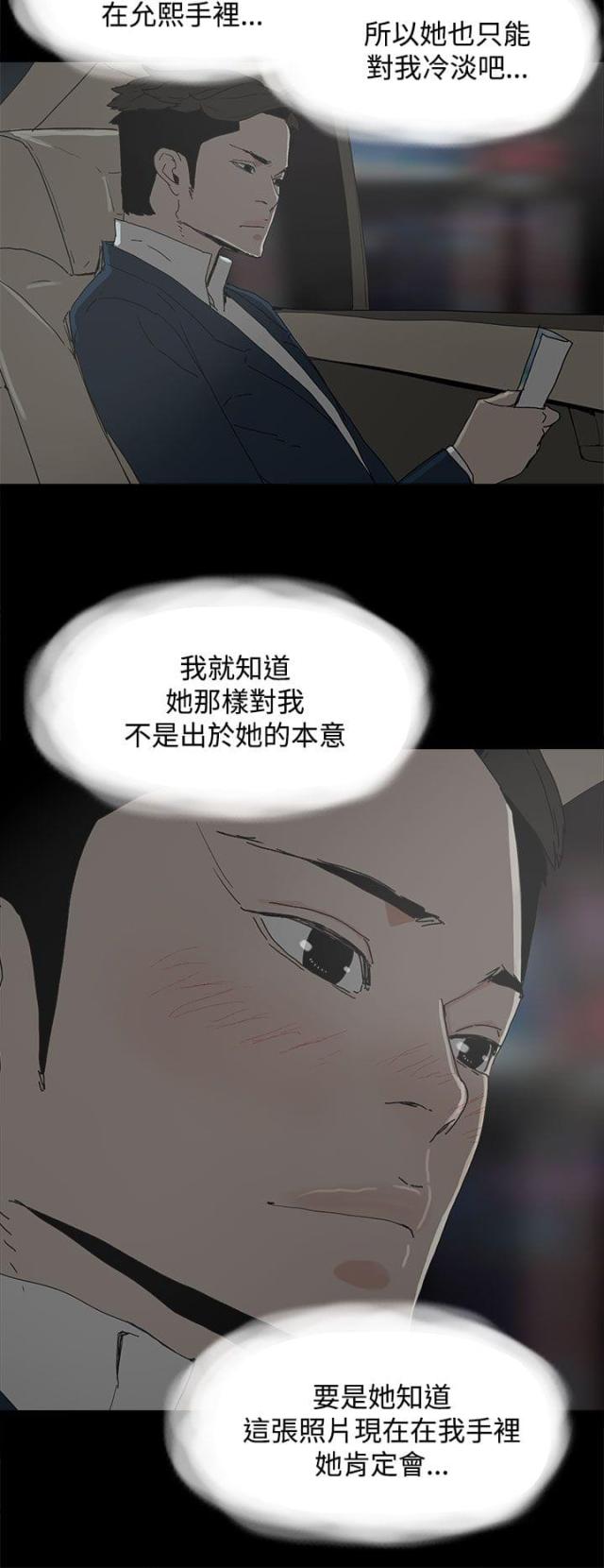 第37话11