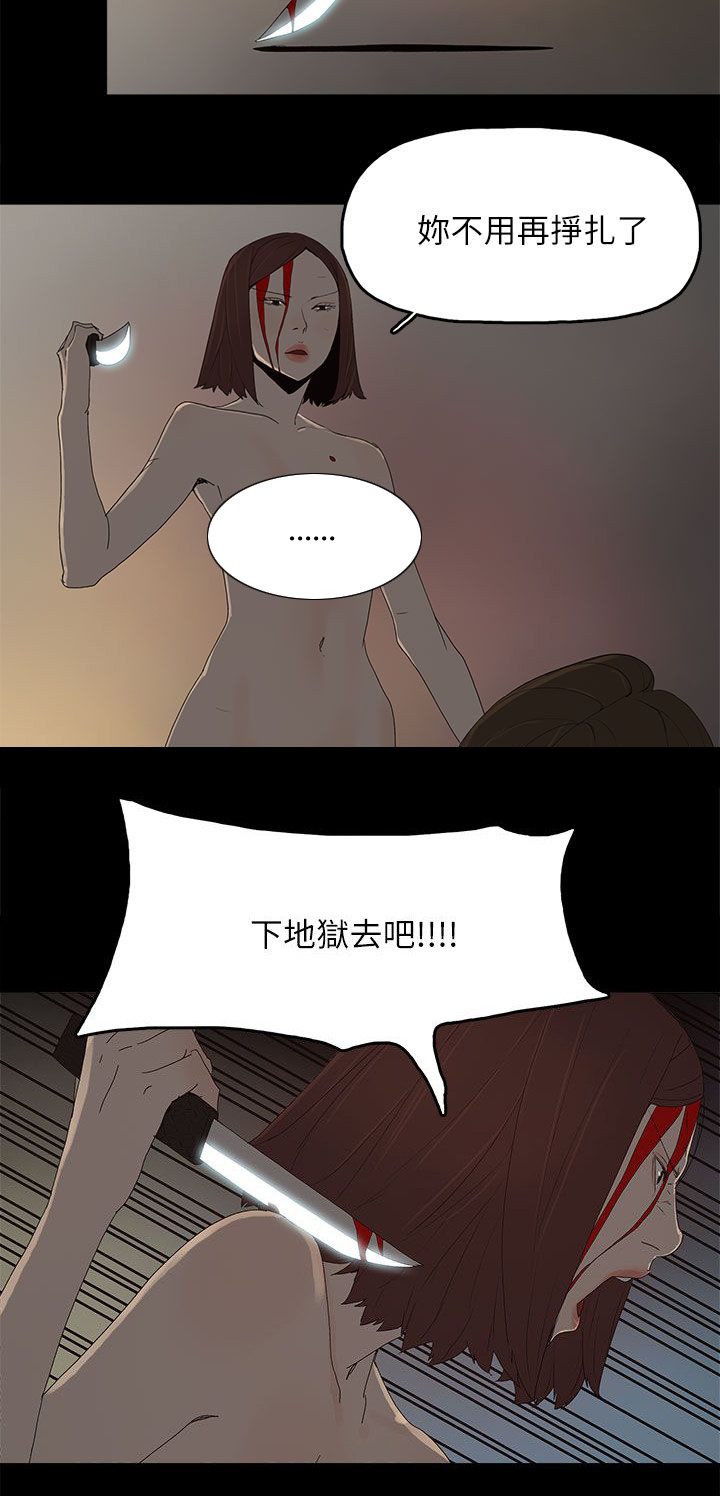 第82话9
