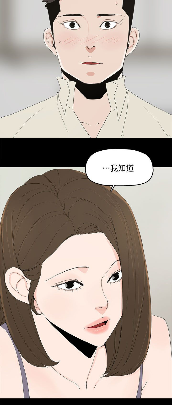 第78话3