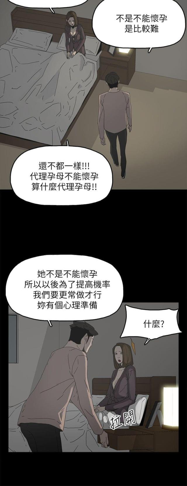 第57话13
