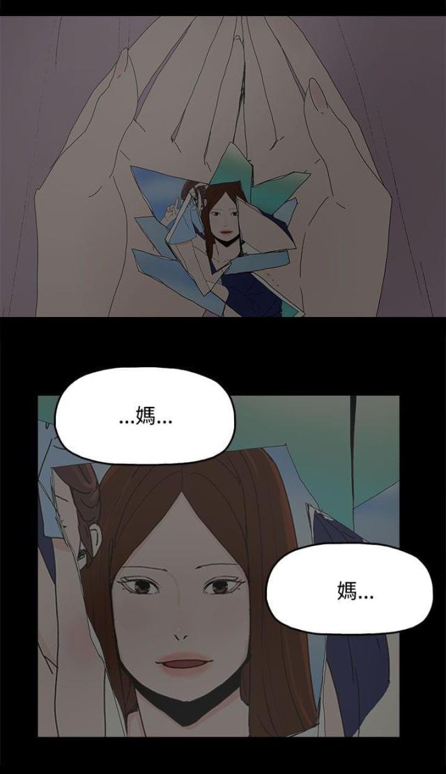 第39话14