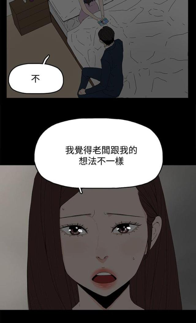 第38话9