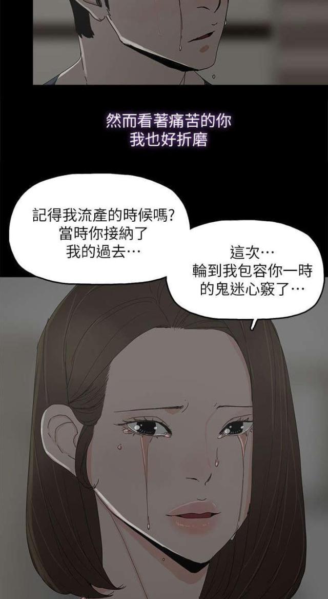 第69话22