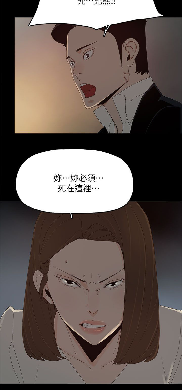 第83话11