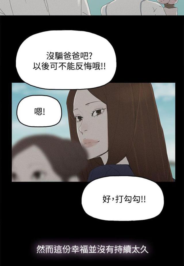 第40话3