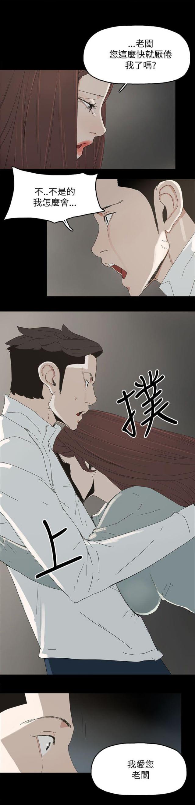 第54话6