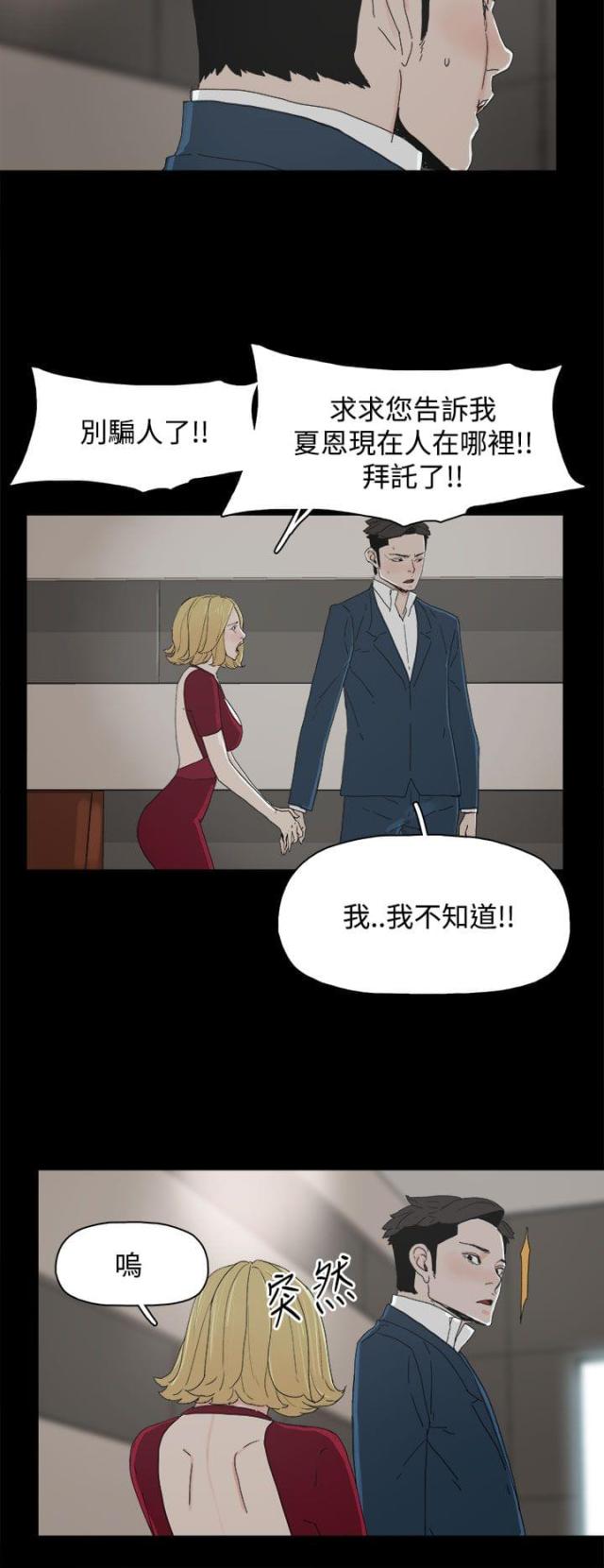 第35话11