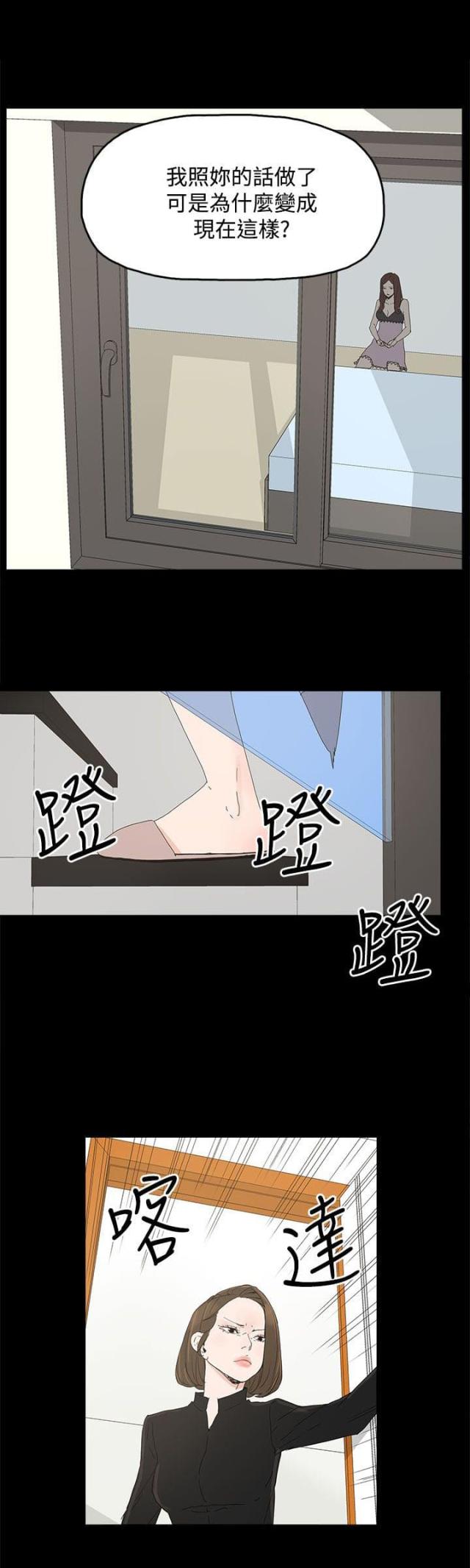 第41话8