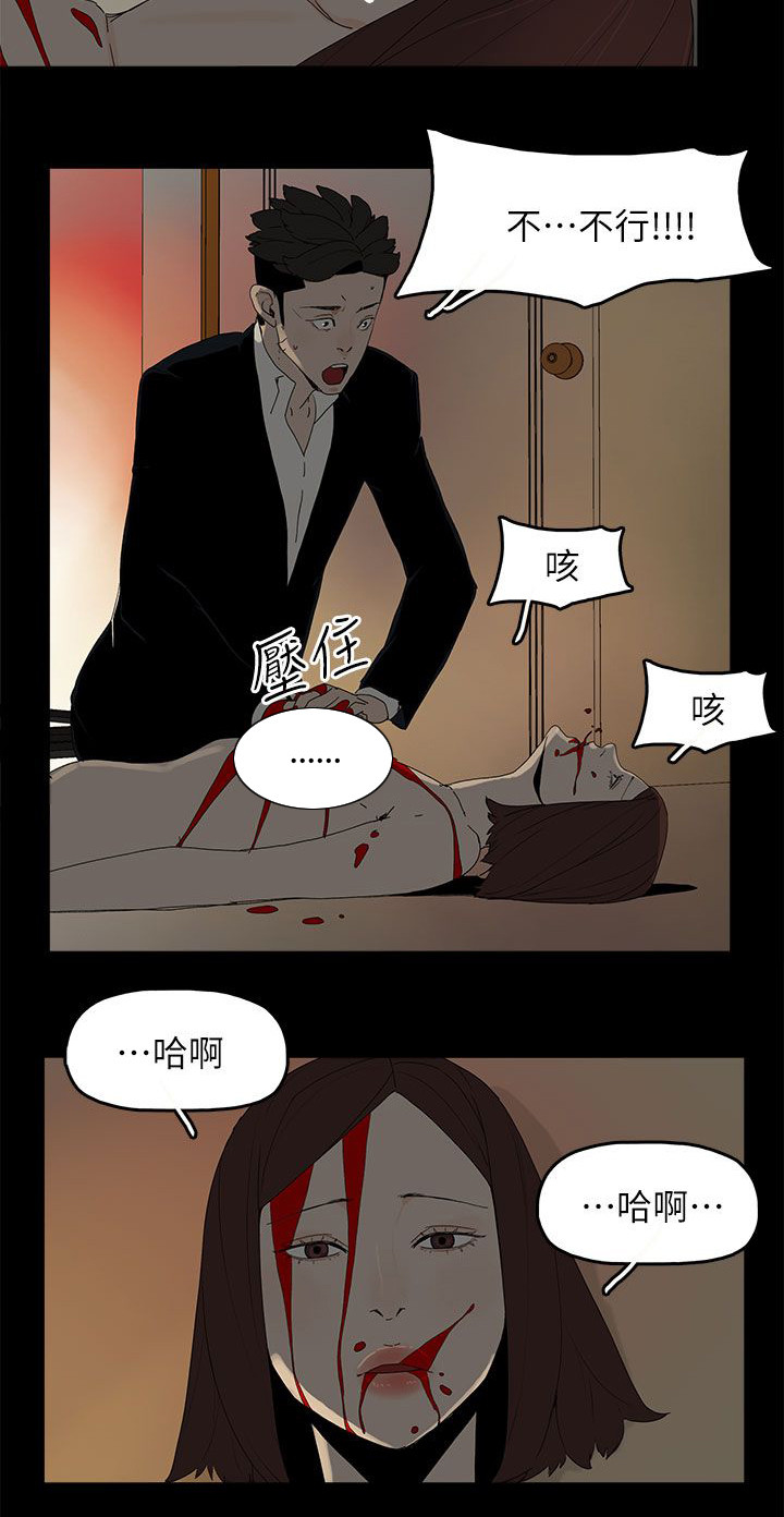 第83话13