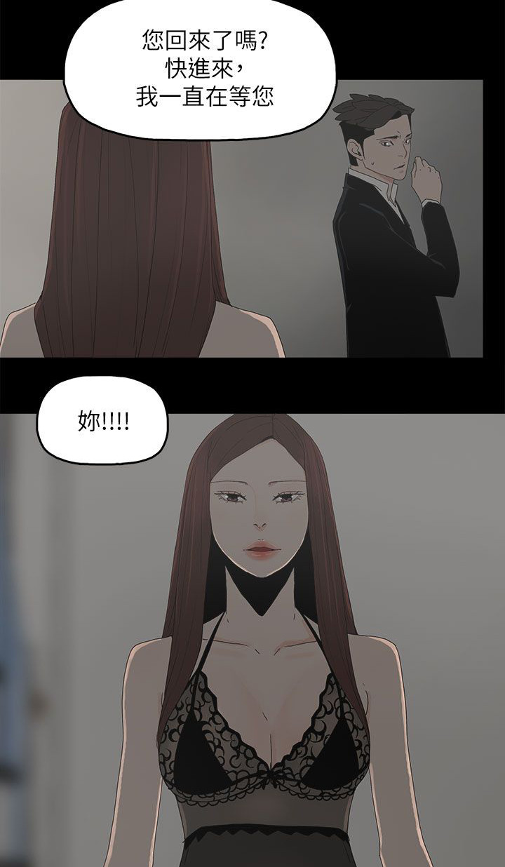 第79话9