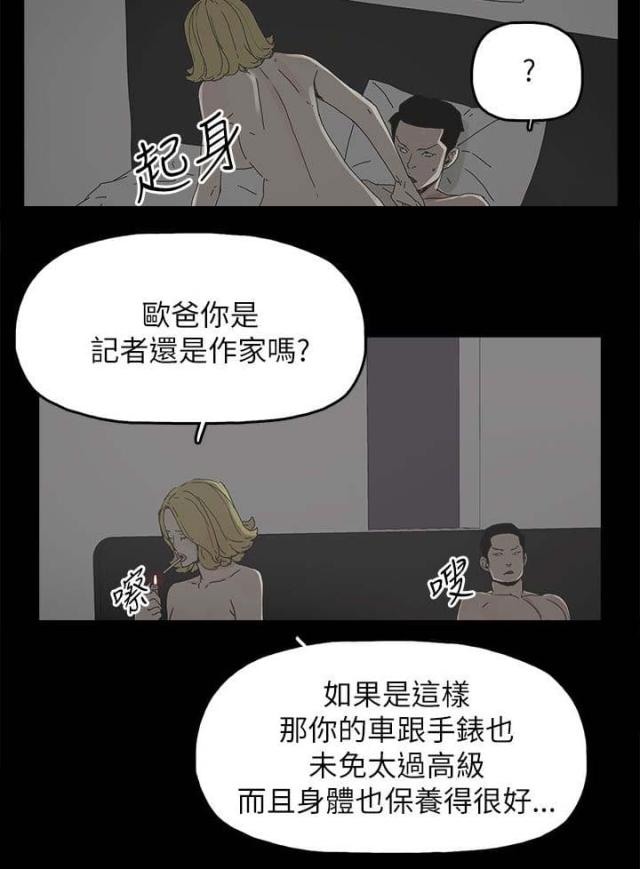 第59话17