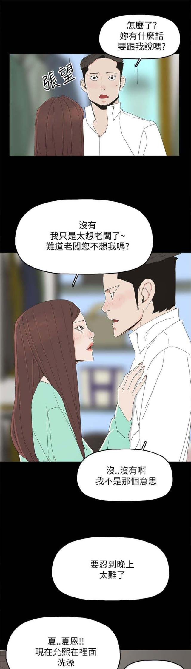 第52话0