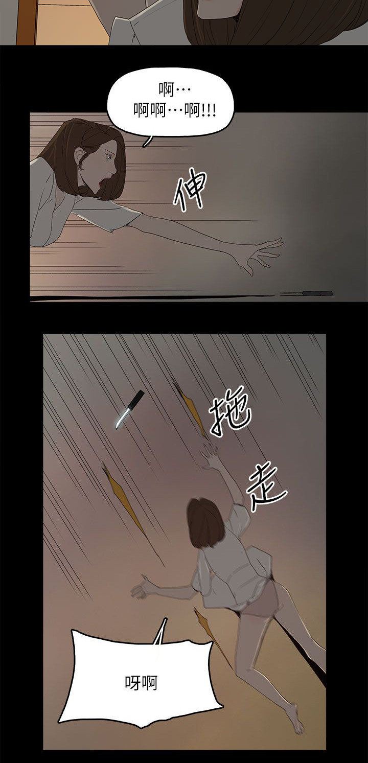 第82话7