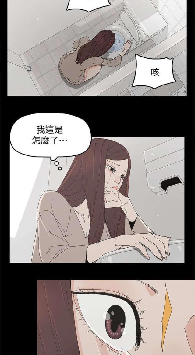 第69话11