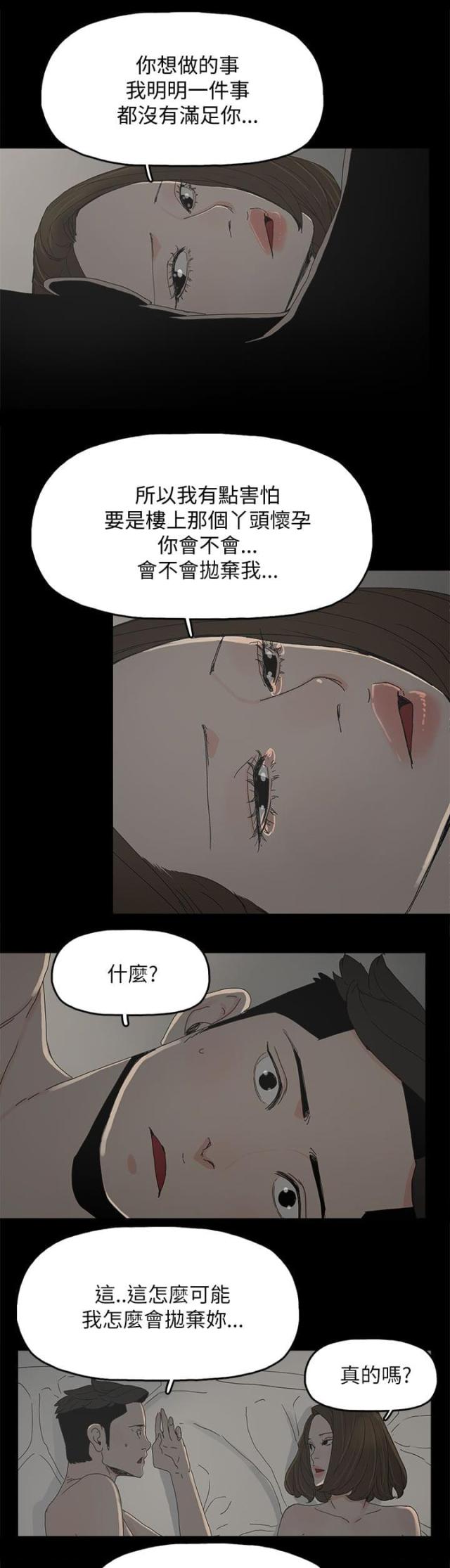 第53话19