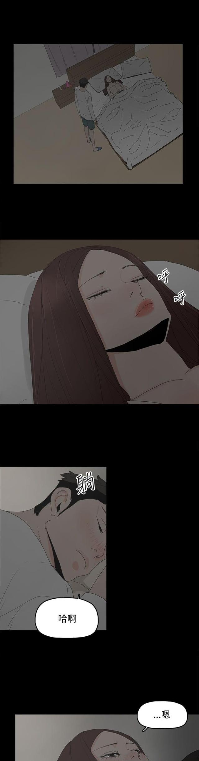 第33话6