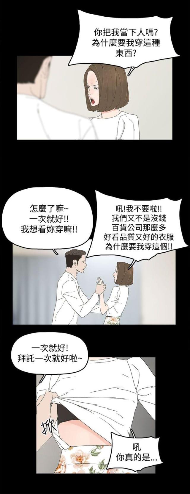 第19话21