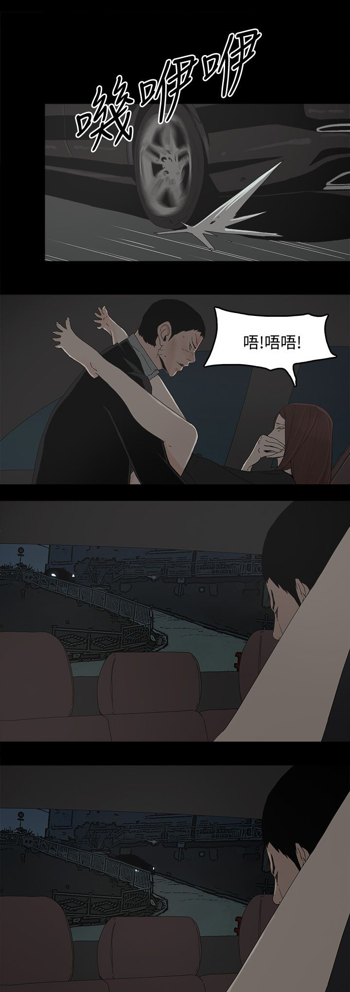 第75话17
