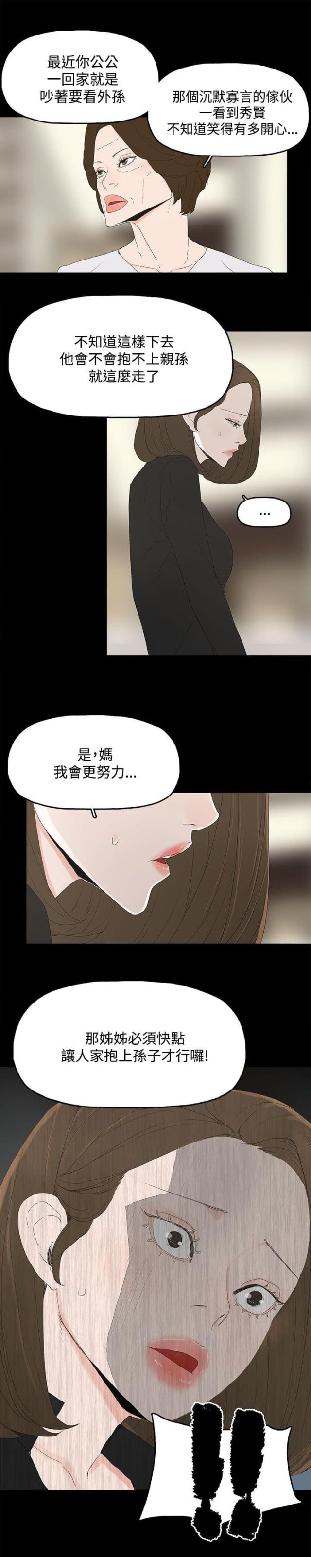 第42话15
