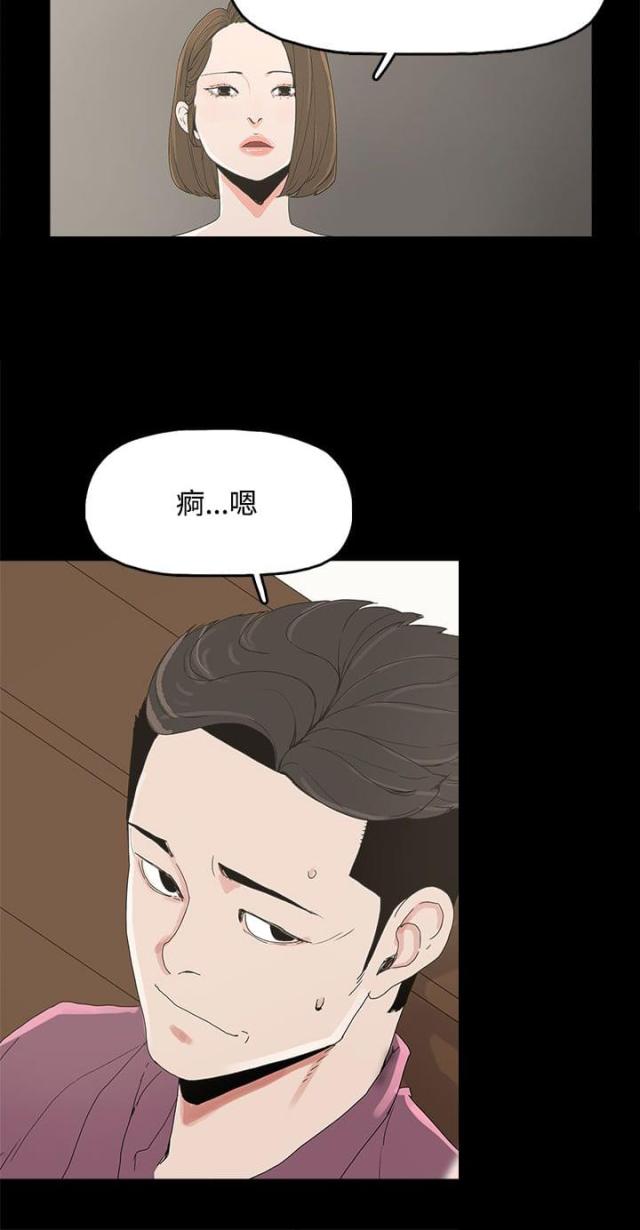第12话1