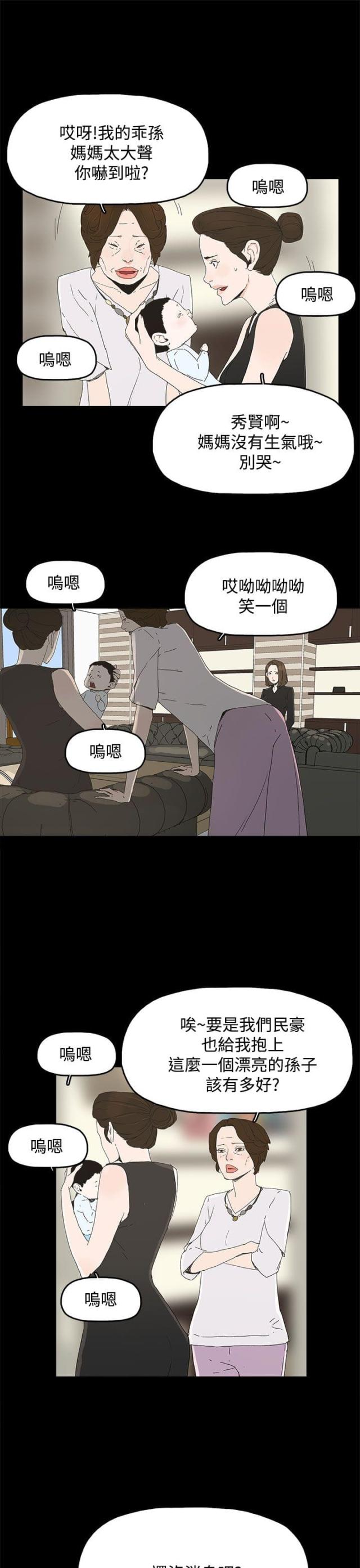 第42话13