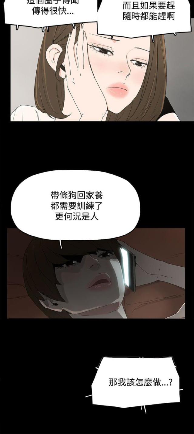 第22话3