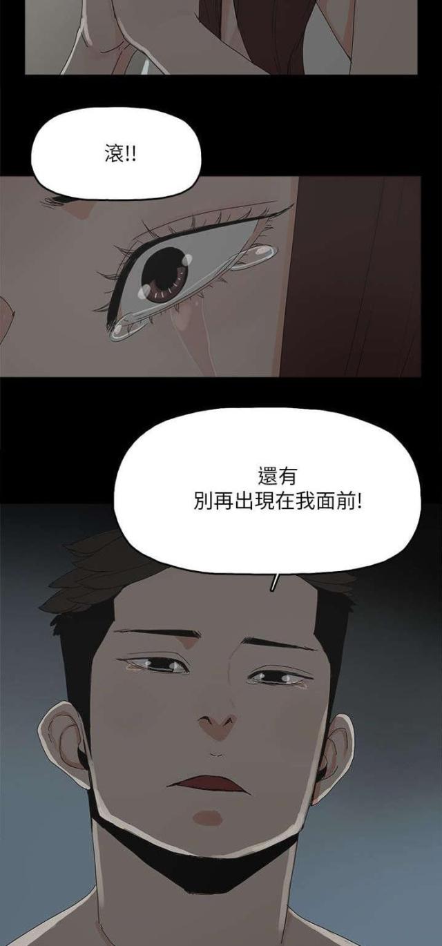 第68话20