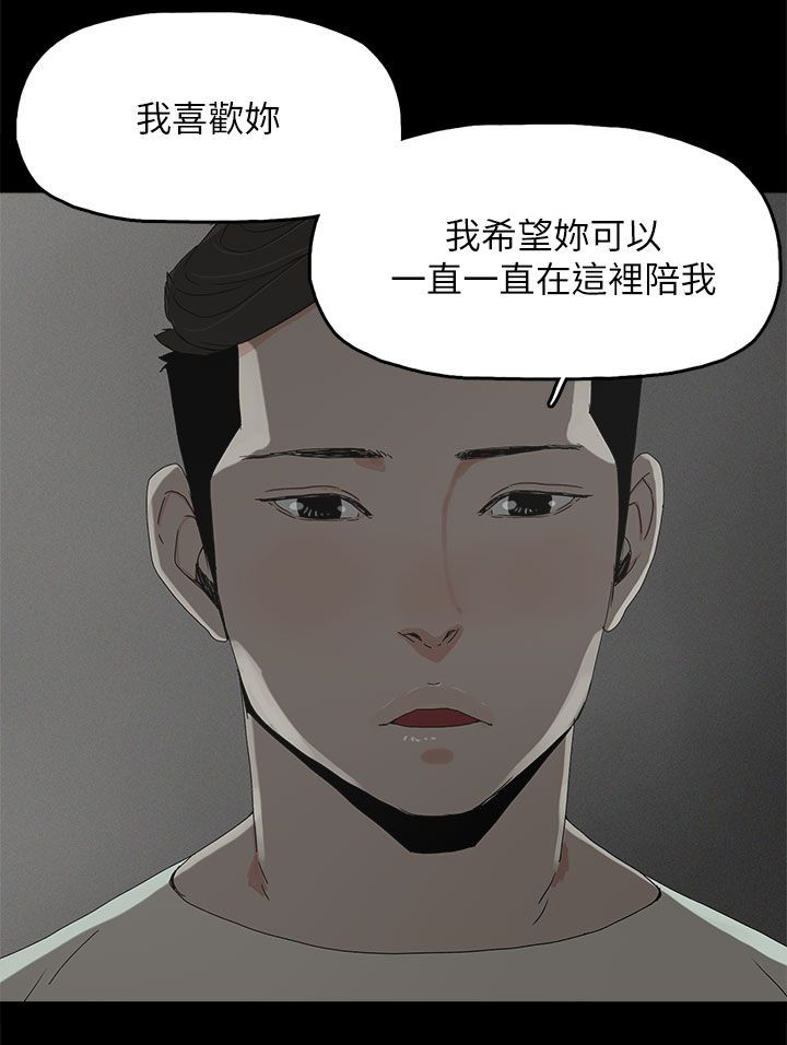 第83话3