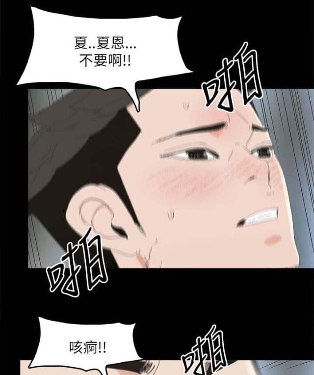 第52话7