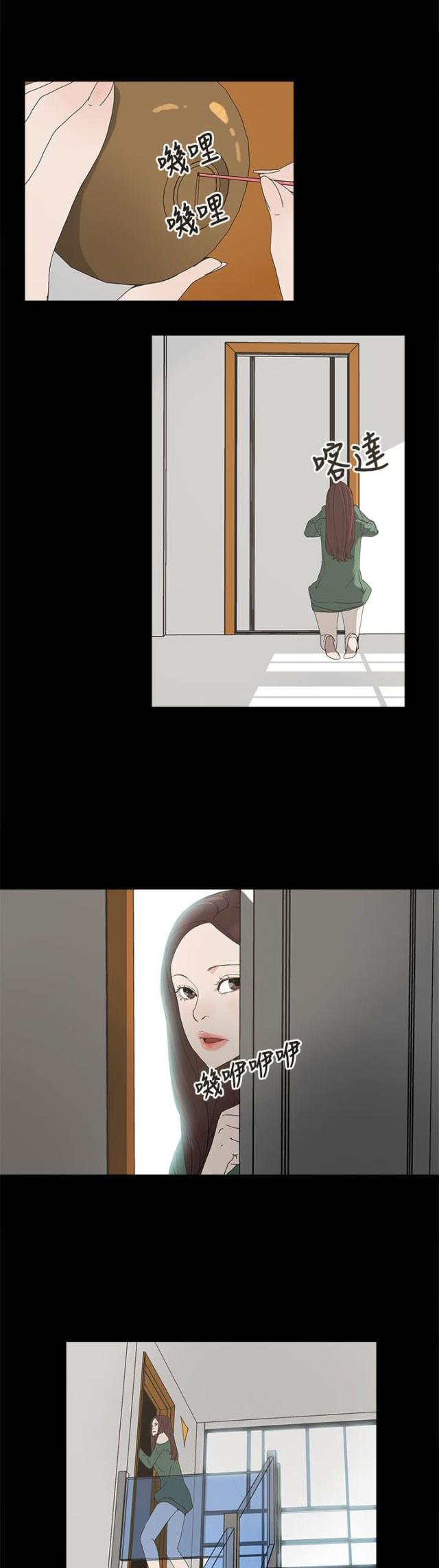 第13话14