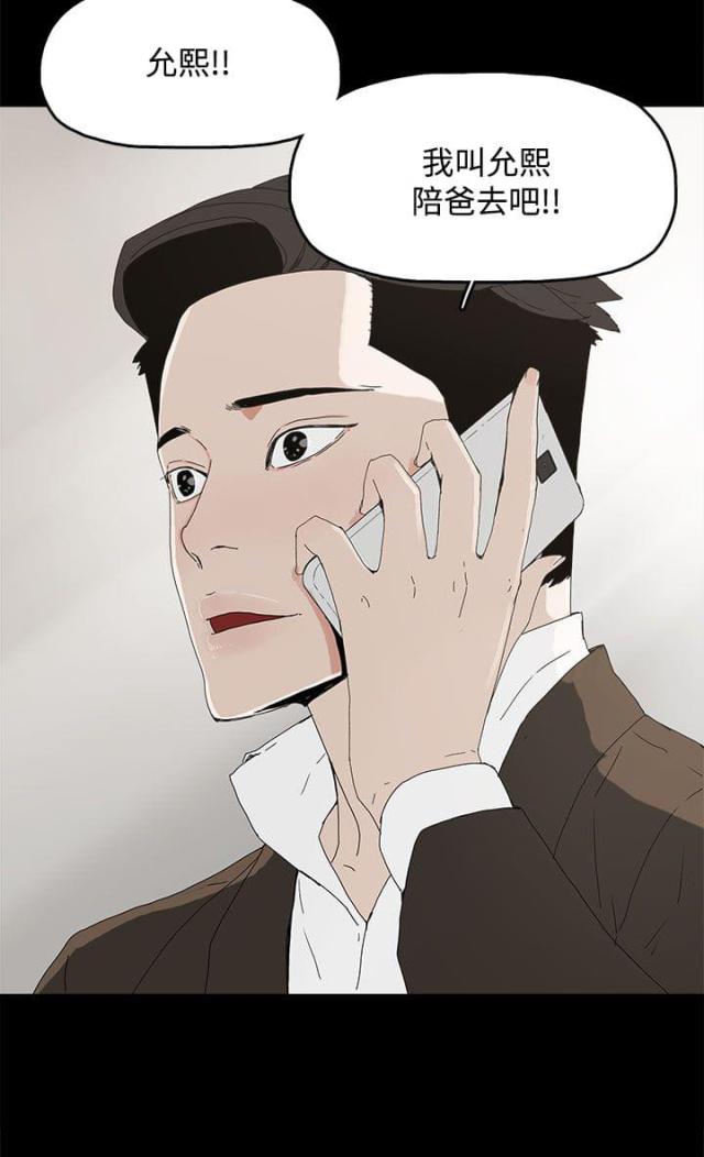 第26话14