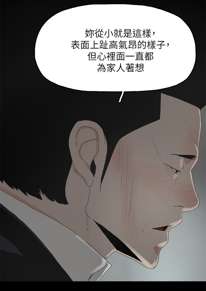 第75话14