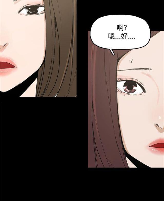 第5话22