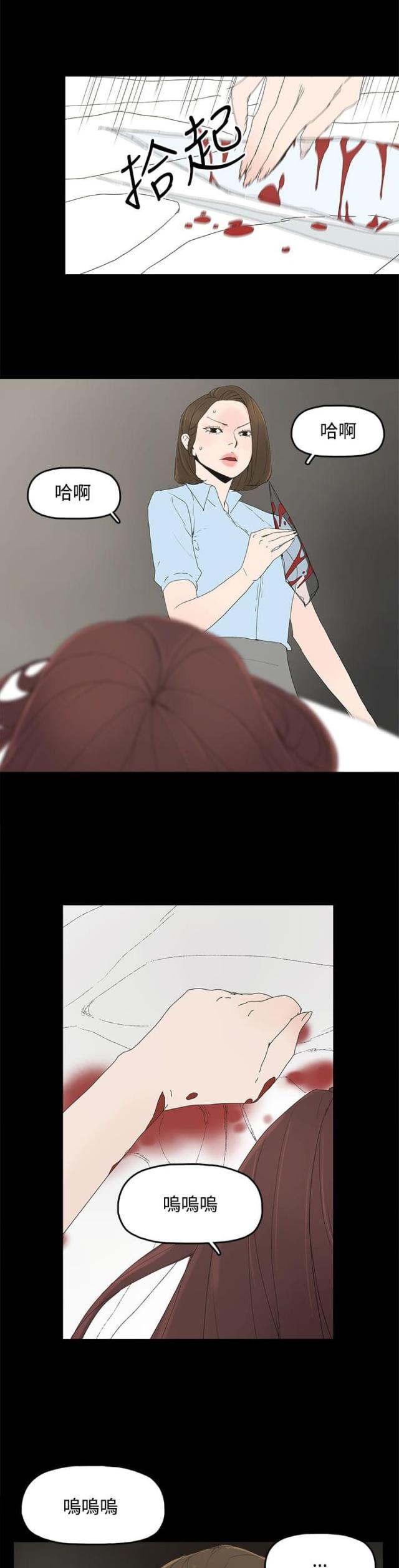 第30话12