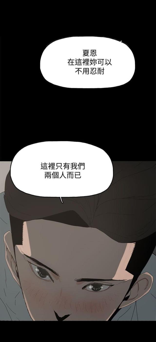 第29话2