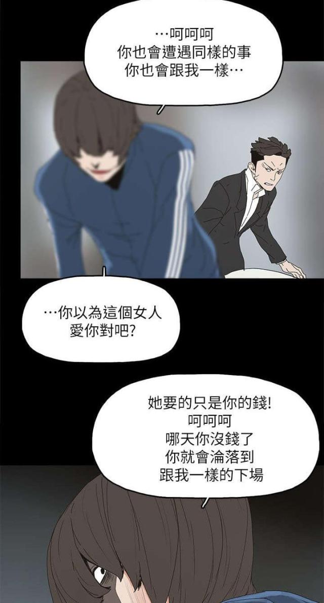 第63话19