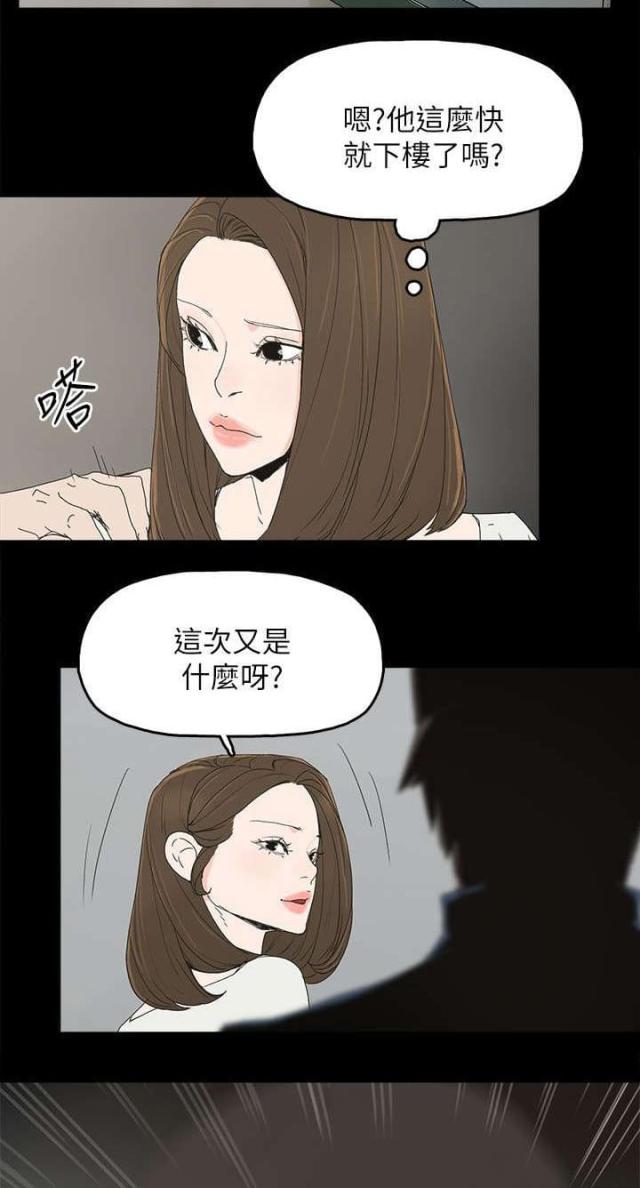 第63话2